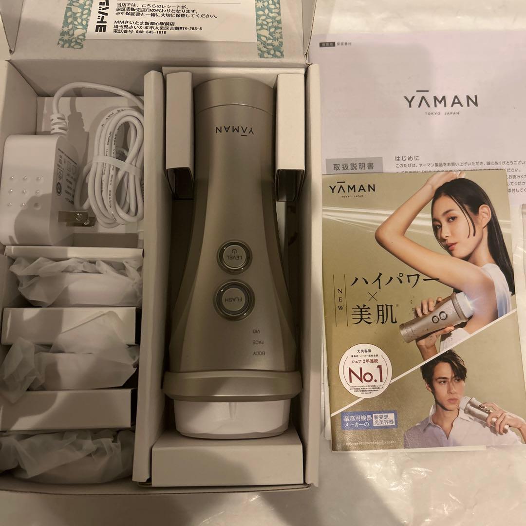 ヤーマンレイボーテビーナスビューティプラス最終価格