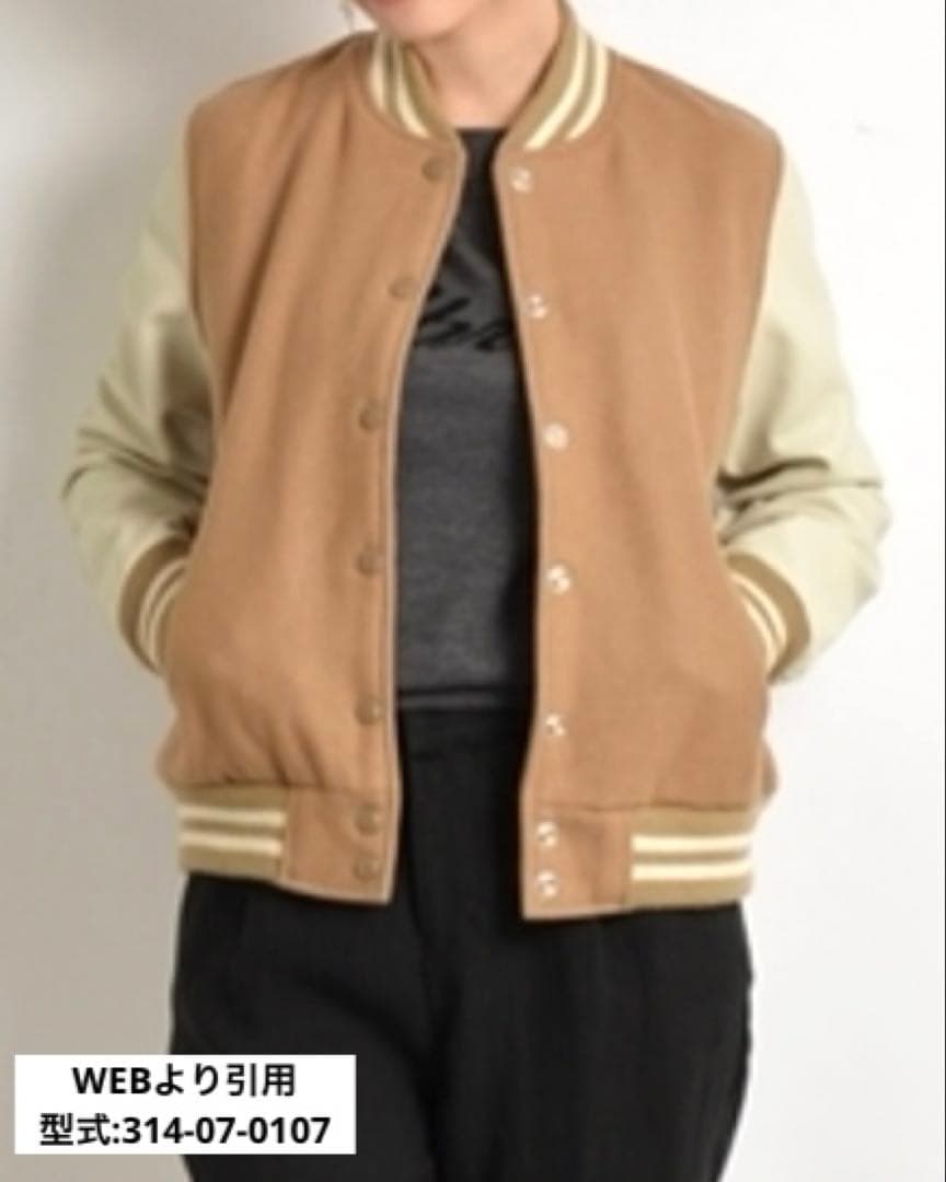 <極美品> SHIPS スタジャン