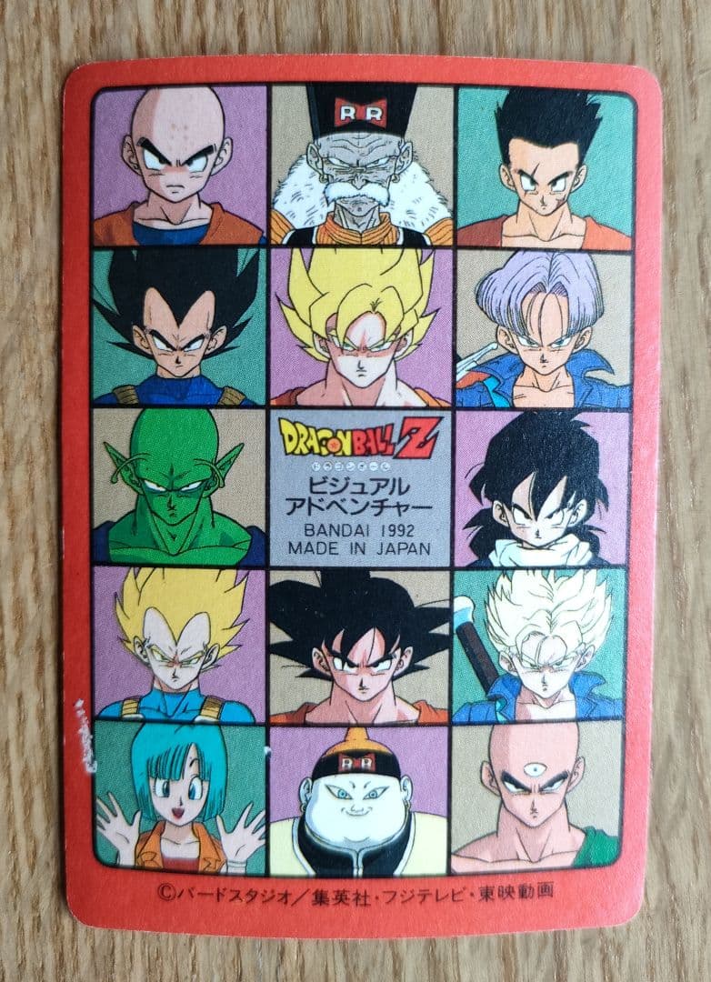 ドラゴンボール カードダス　ビジュアル アドベンチャー　54枚まとめ売り