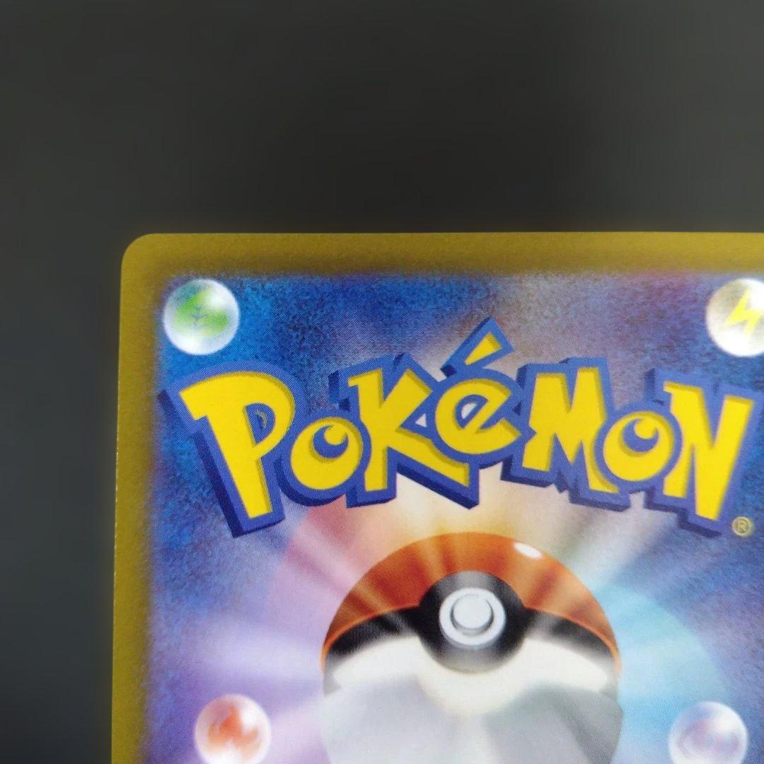 リザードンVSTAR　ミュウツーVSTAR　SAR　VSTARユニバース