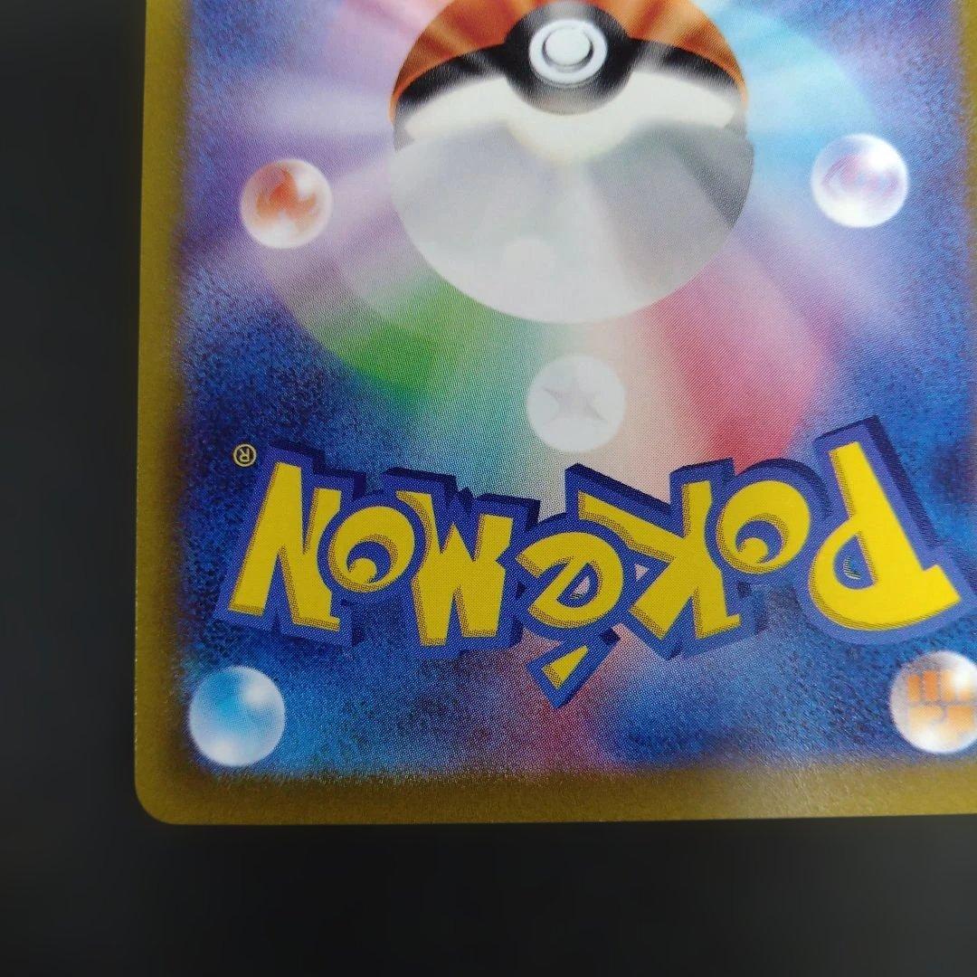 リザードンVSTAR　ミュウツーVSTAR　SAR　VSTARユニバース