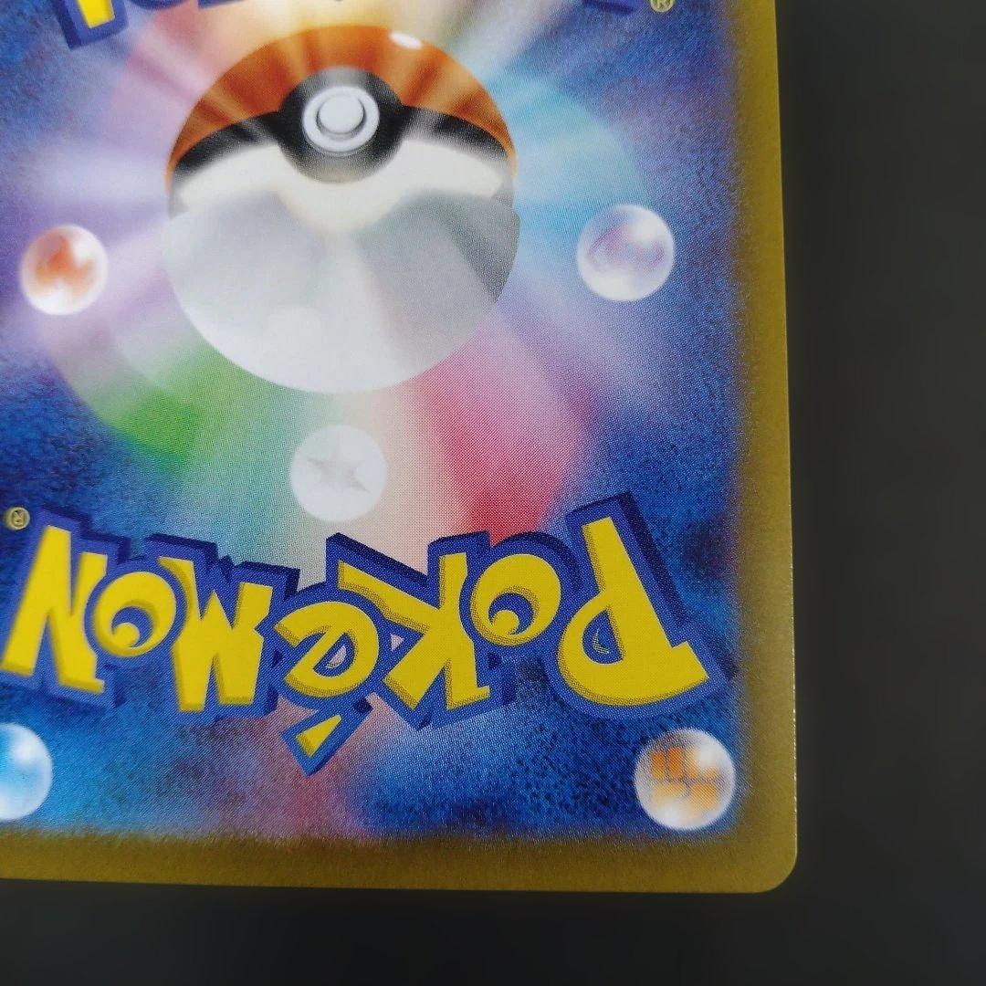 リザードンVSTAR　ミュウツーVSTAR　SAR　VSTARユニバース