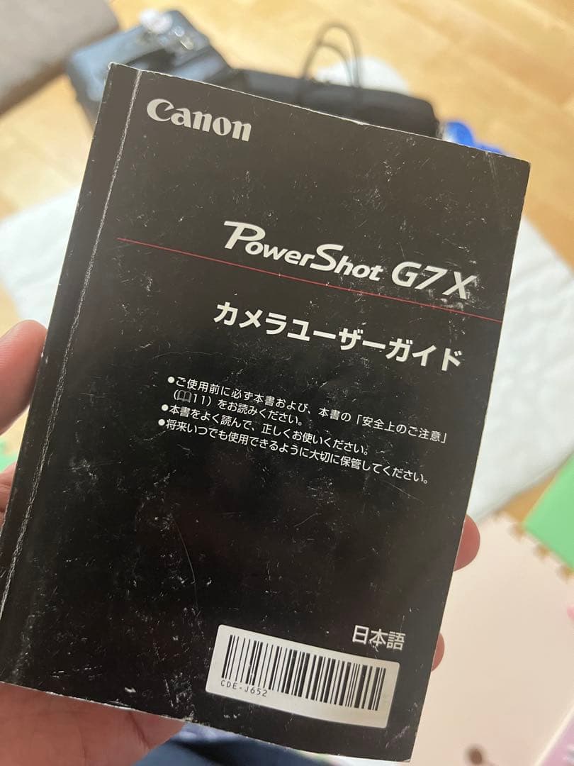 Canon PowerShotG7X （初代）コンパクトデジタルカメラ