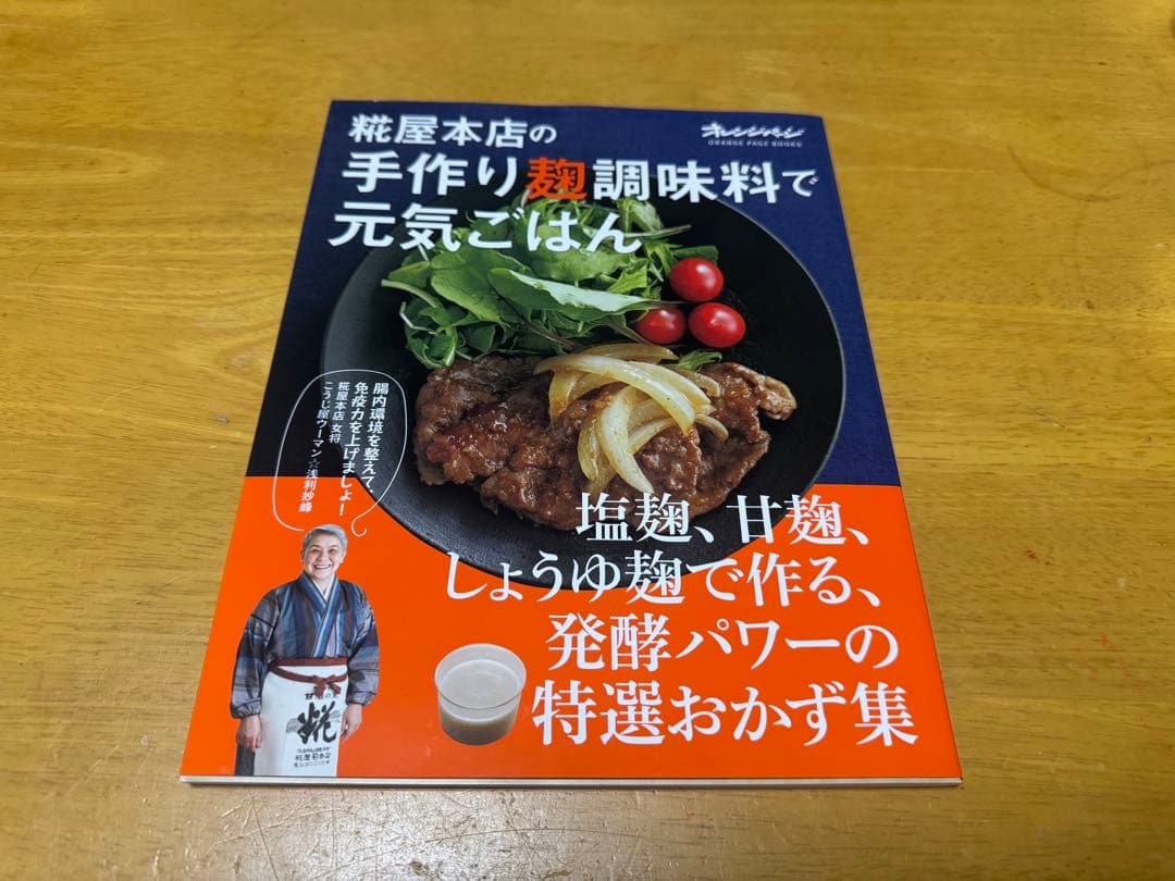 タニカ ヨーグルトメーカー ヨーグルティア