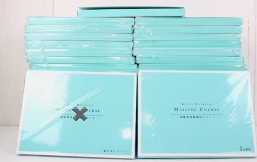 未使用◆家庭保育園 通信プリント キララ 1-36ヶ月セット