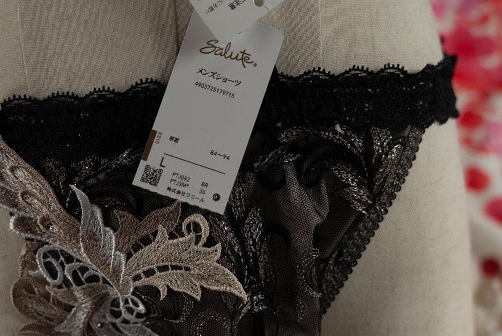 ワコール　サルート　新品メンズOバックブリーフ Lサイズ