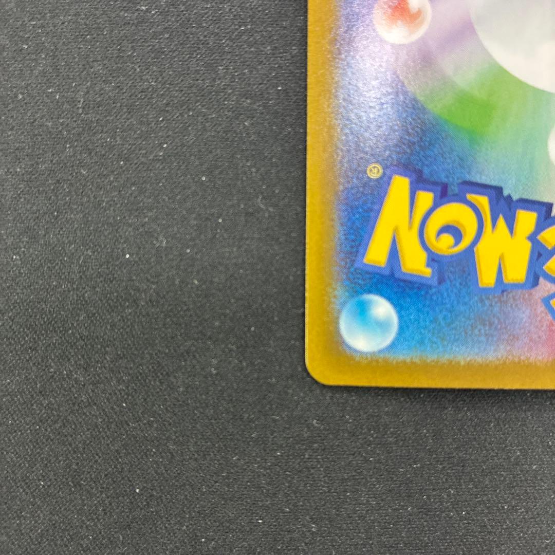 j*y様 【ポケカ】ロケット団のファイヤーEX124/098