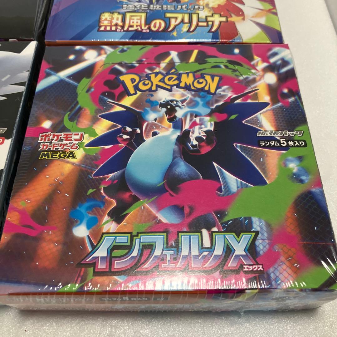 （新品未使用）ポケモンカードゲーム　BOX　未開封シュリンク付き　まとめ売り