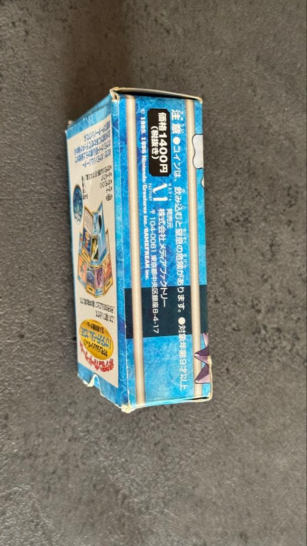 【旧裏】ハナダシティジム　カスミデッキ　ポケモンカード　ポケモンジムシリーズ