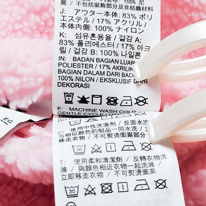 ナイキ ブルゾン リバーシブル ビッグロゴ ボア ナイロン リバーシブル ピンク