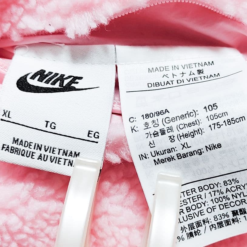 ナイキ ブルゾン リバーシブル ビッグロゴ ボア ナイロン リバーシブル ピンク