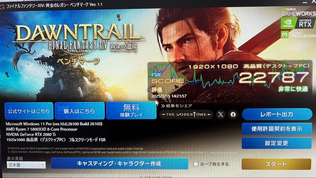 GIGABYTE RTX2080Ti GPU グラフィックボード ワイルズ FF