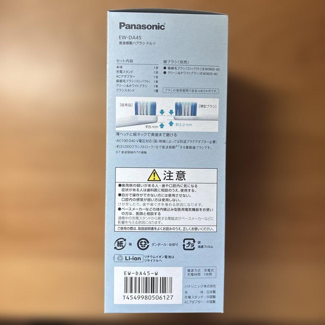 ボディ・フェイスケア Panasonic EW-DA45-W WHITE