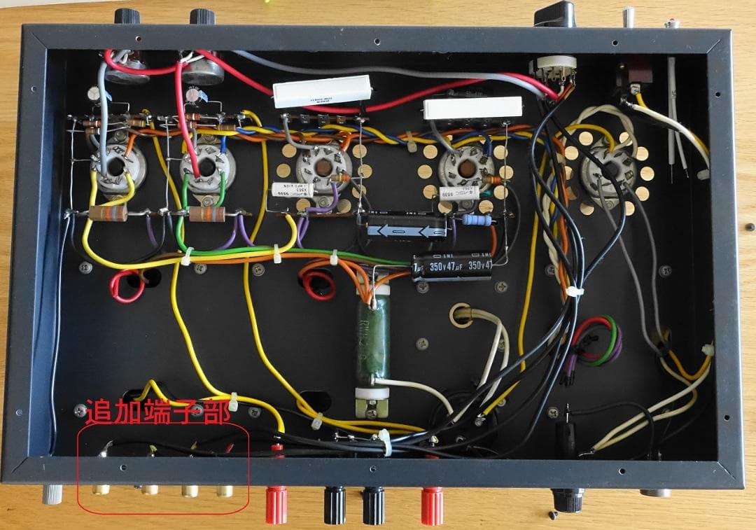 SUN AUDIO SV-6V6SE 真空管シングルステレオアンプ