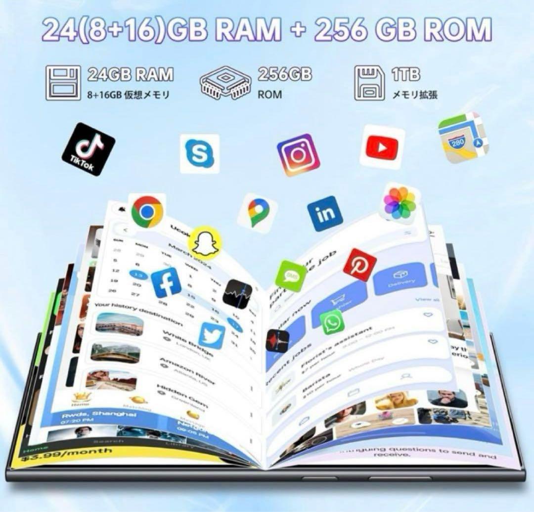 Android15 SIMフリー スマートフォン