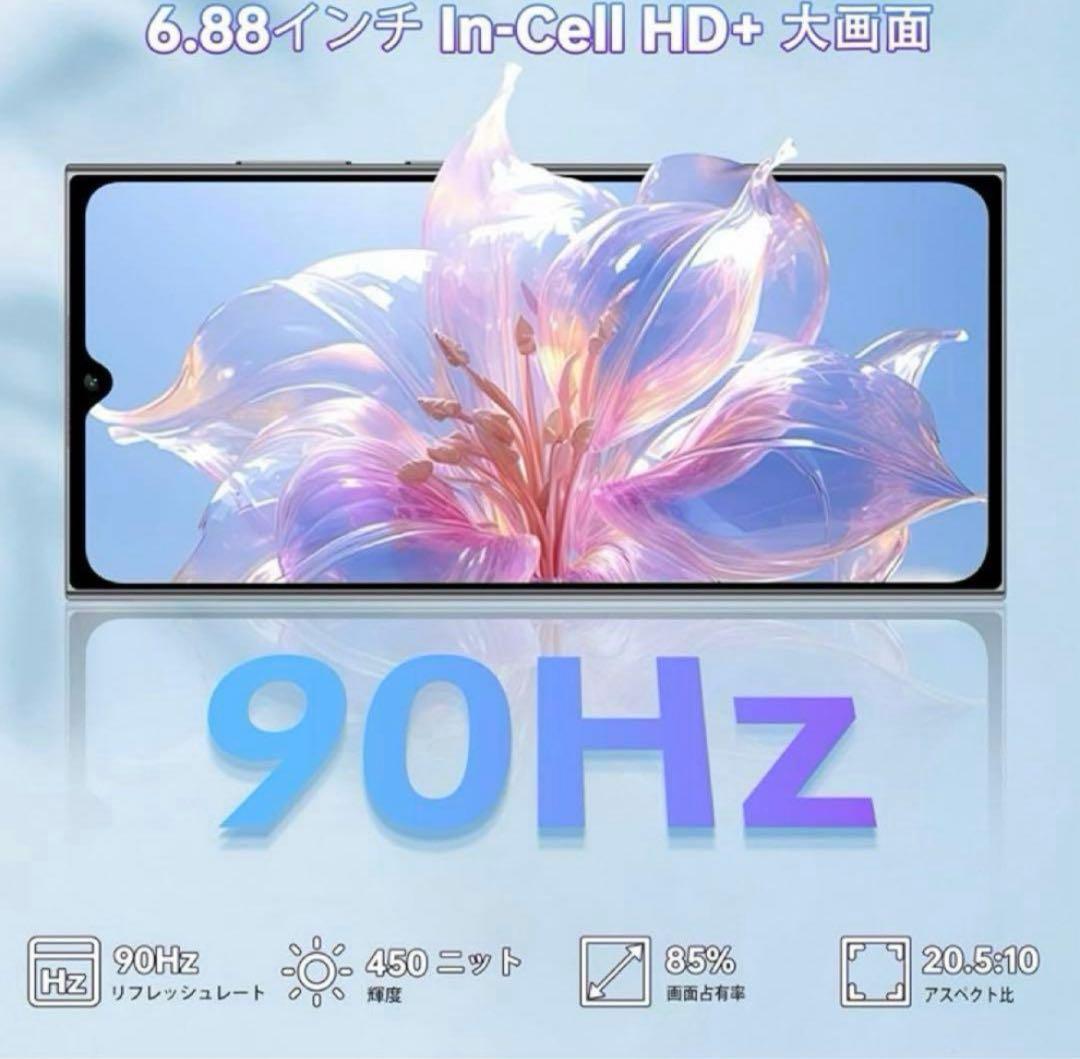 Android15 SIMフリー スマートフォン