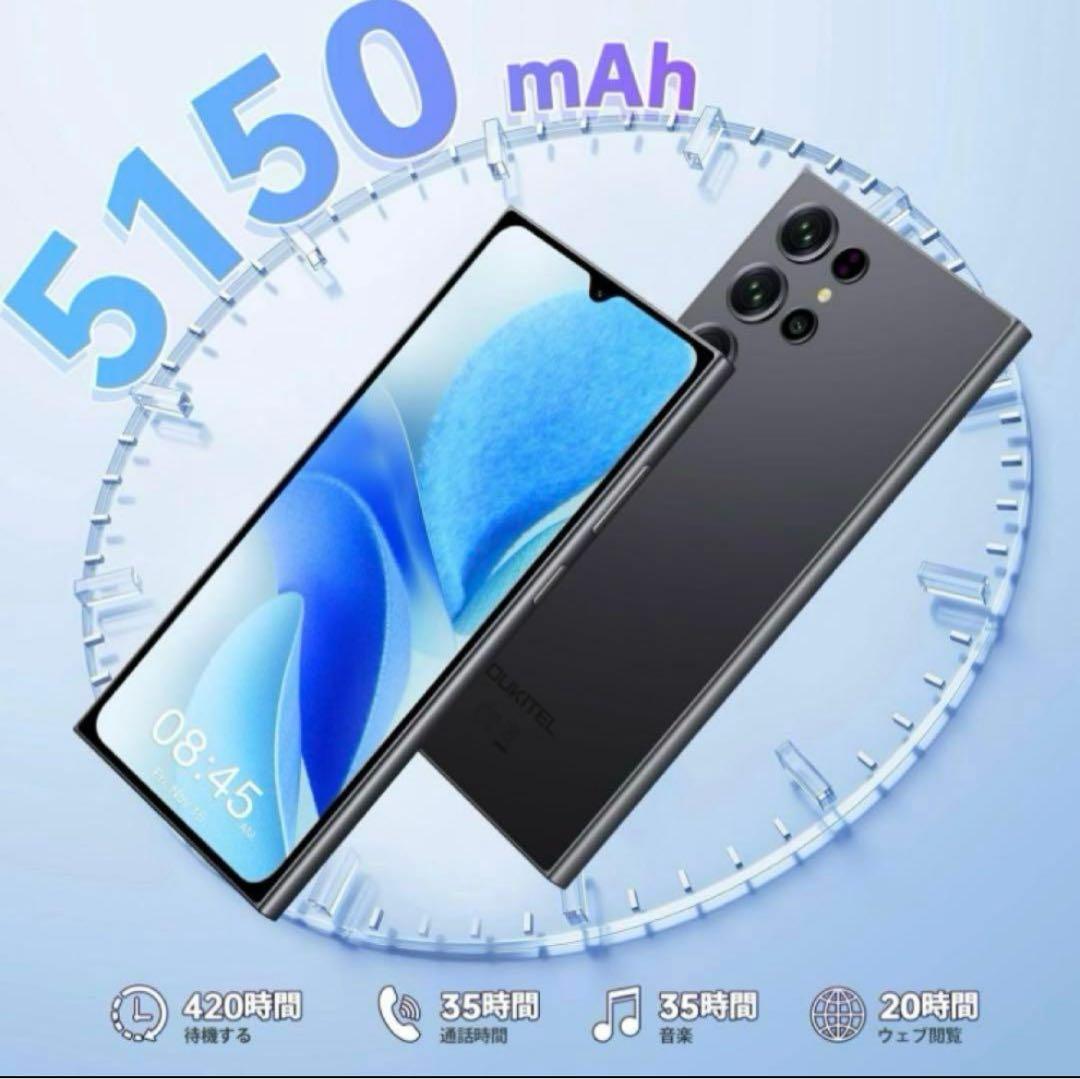 Android15 SIMフリー スマートフォン