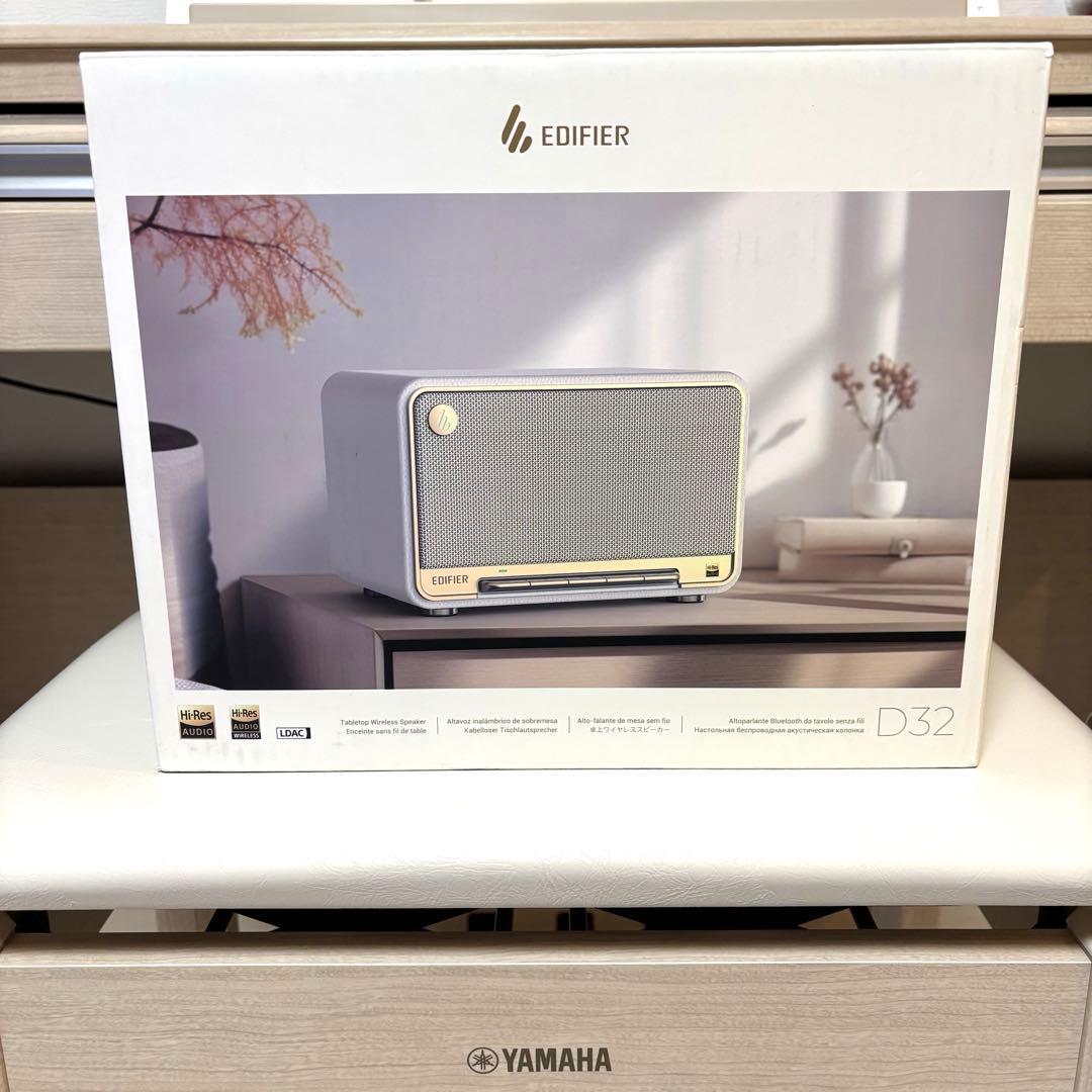 EDIFIER D32 ワイヤレススピーカー　ホワイト