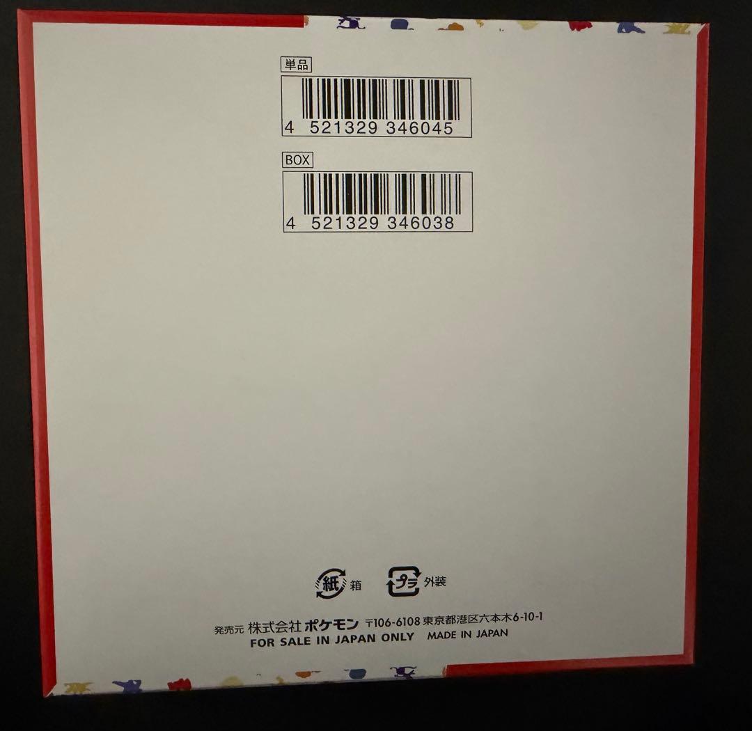 ポケモンカード　151 未開封 box