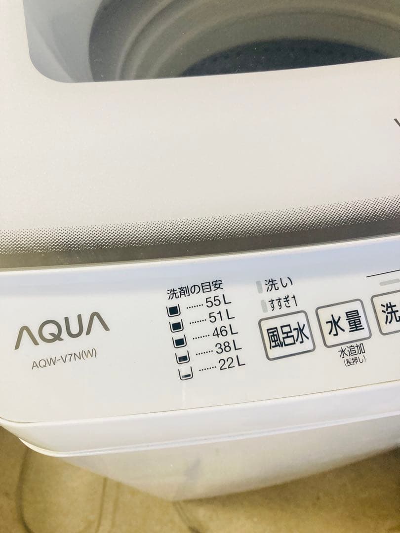 AQUA 縦型洗濯機 2022年製 7kg AQW-V7N