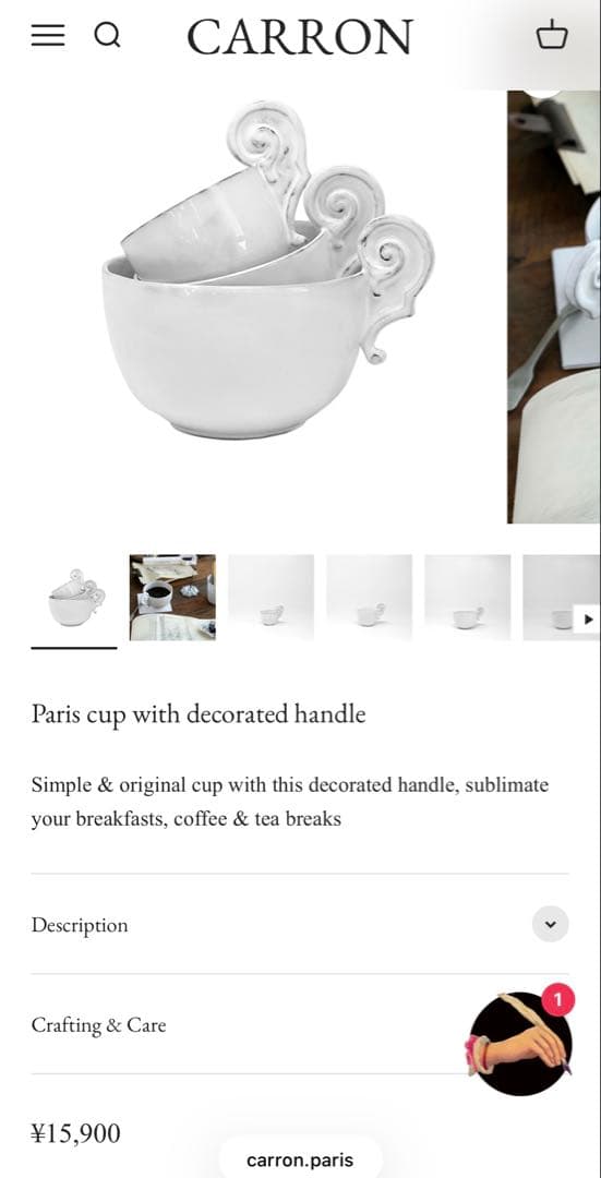 Carron キャロン コーヒーカップ XS エスプレッソ デミタス アスティエ