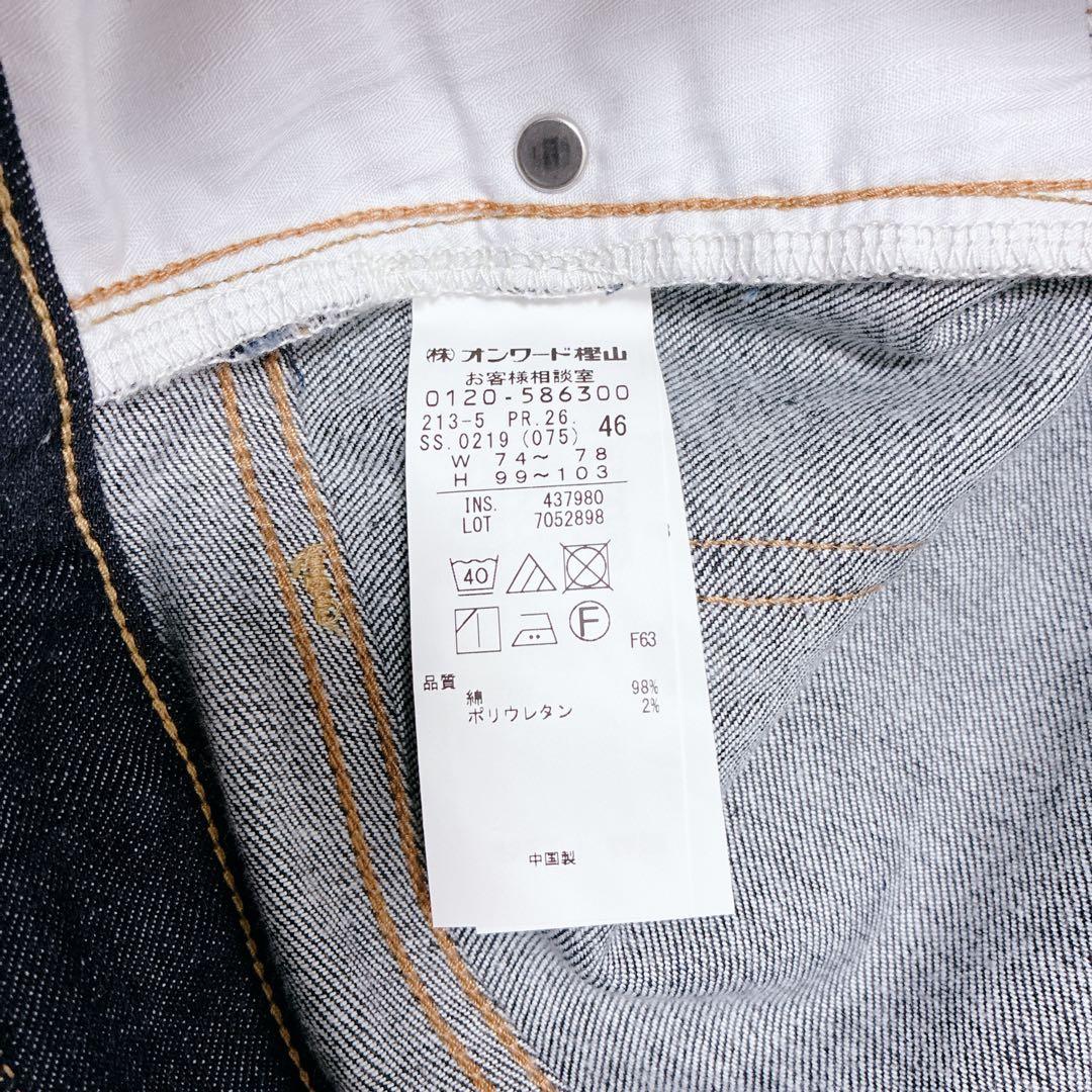 極美品 23区 テーパード ストレッチ デニムパンツ 濃紺 46 大きいサイズ