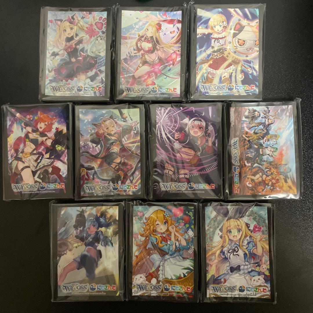 【個別売可】にじさんじ WIXOSS カードスリーブ　10個