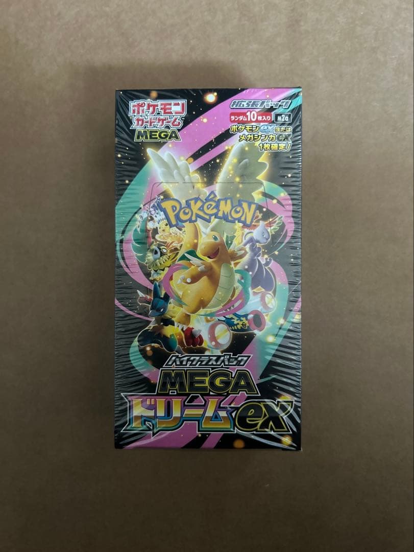 ポケモンカードゲーム ハイクラスパックMEGA ドリームex