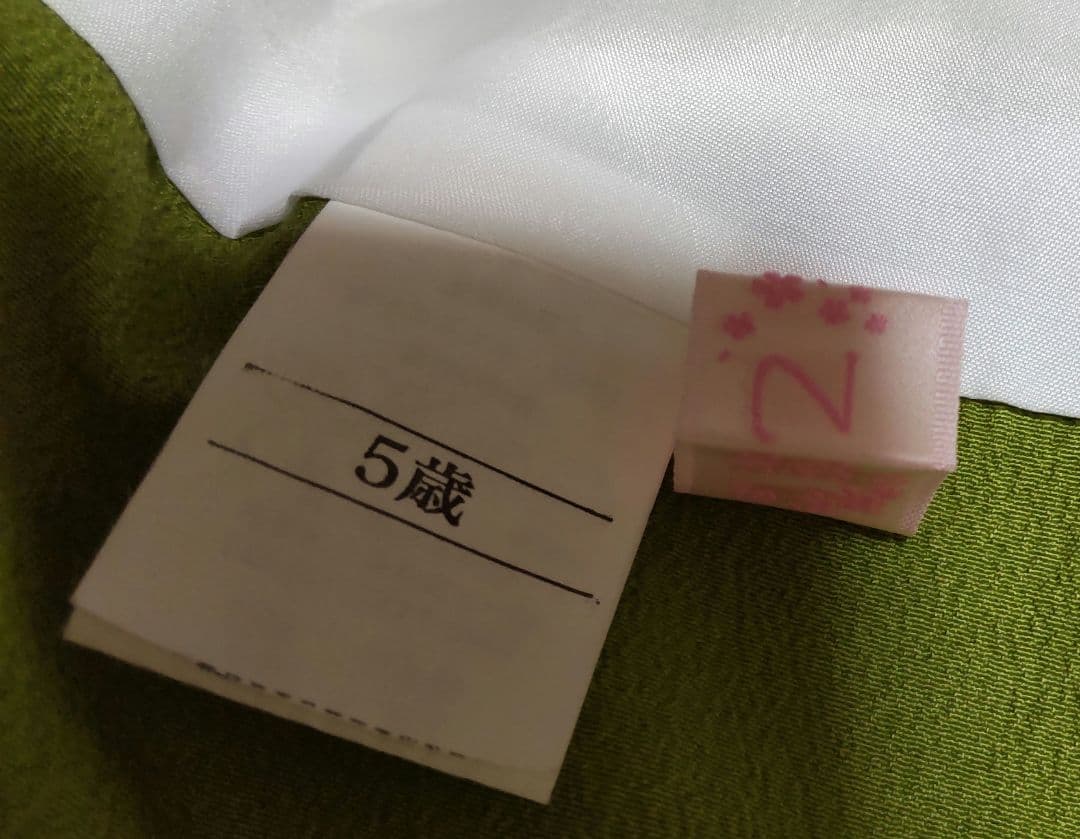 男児卒園式七五三羽織袴☆乙葉☆