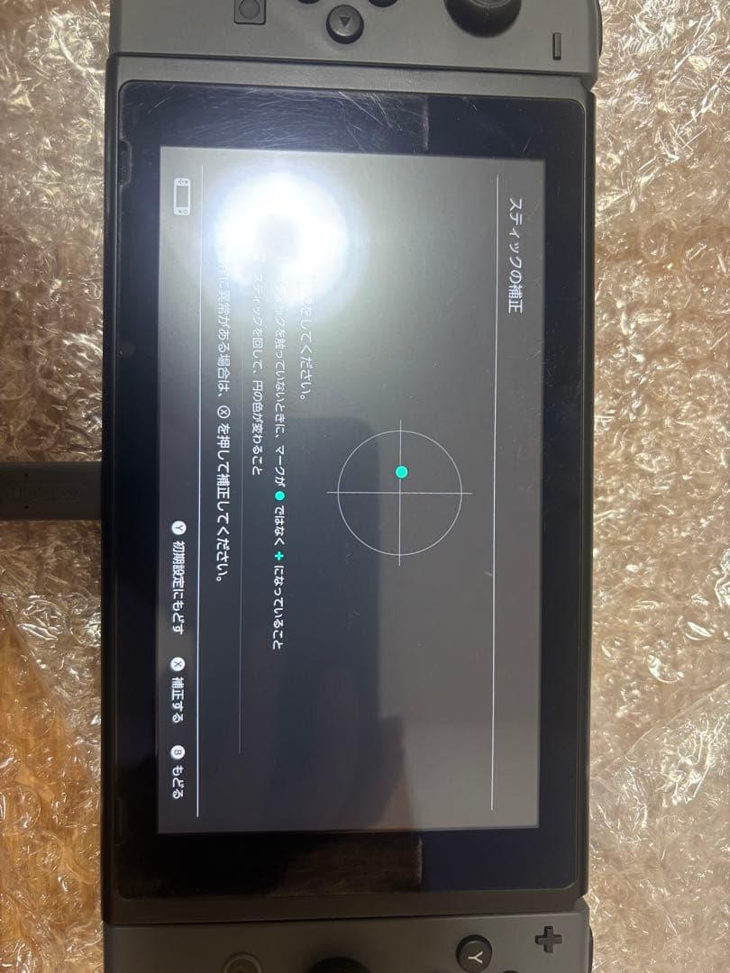 Nintendo Switch グレー 本体 + 付属品
