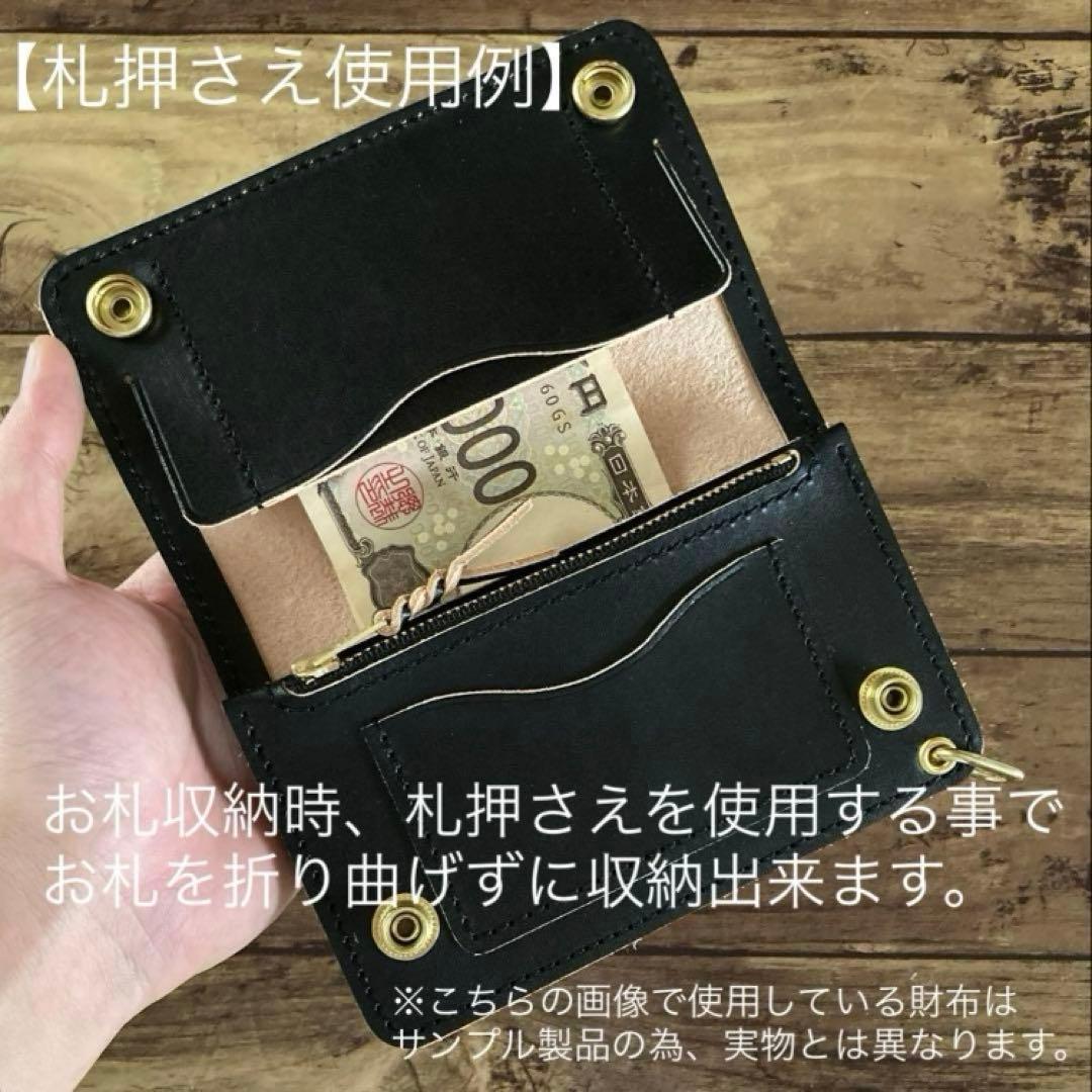 【お札を折らずに収納】ミドルトラッカーウォレット 3層 茶芯ブラック【受注生産】