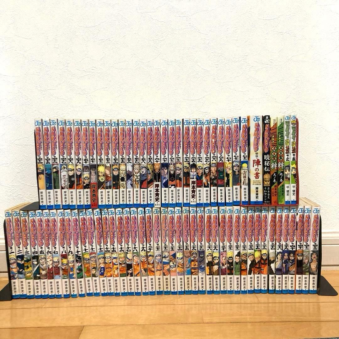 ナルト全巻＋関連本　漫画　アニメ　名作　完結　ジャンプ　忍　サスケ　NARUTO