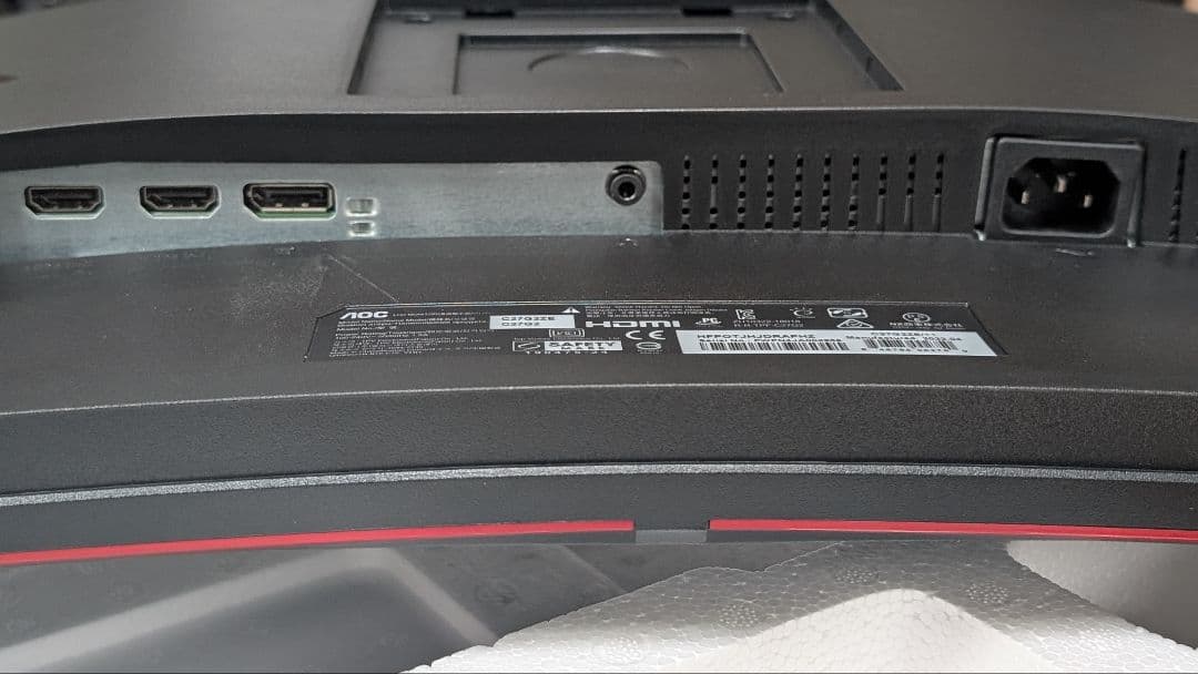 AOC ゲーミングモニター 240Hz HDR対応 本体