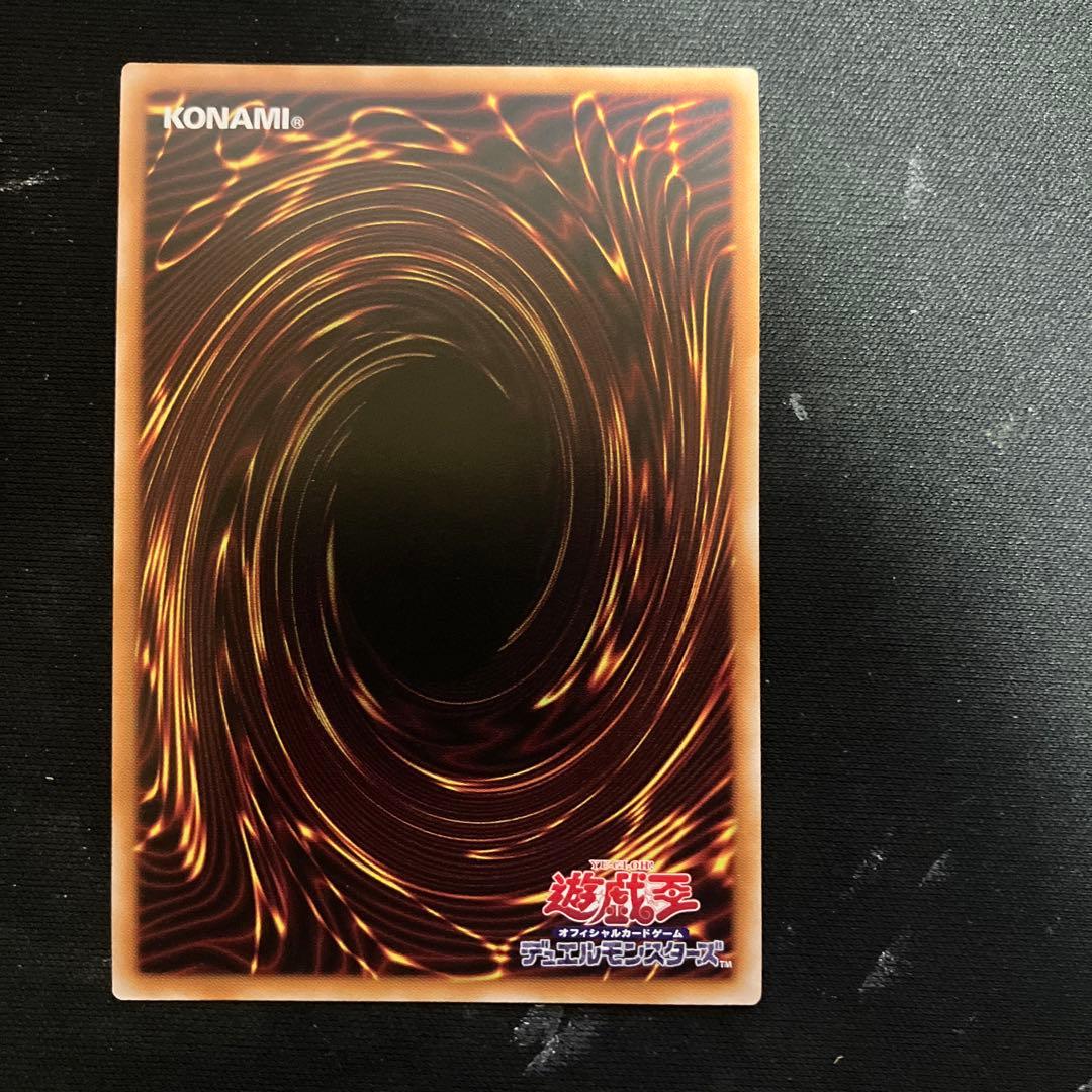 遊戯王　みかんこ　ウルトラパラレル2枚セット