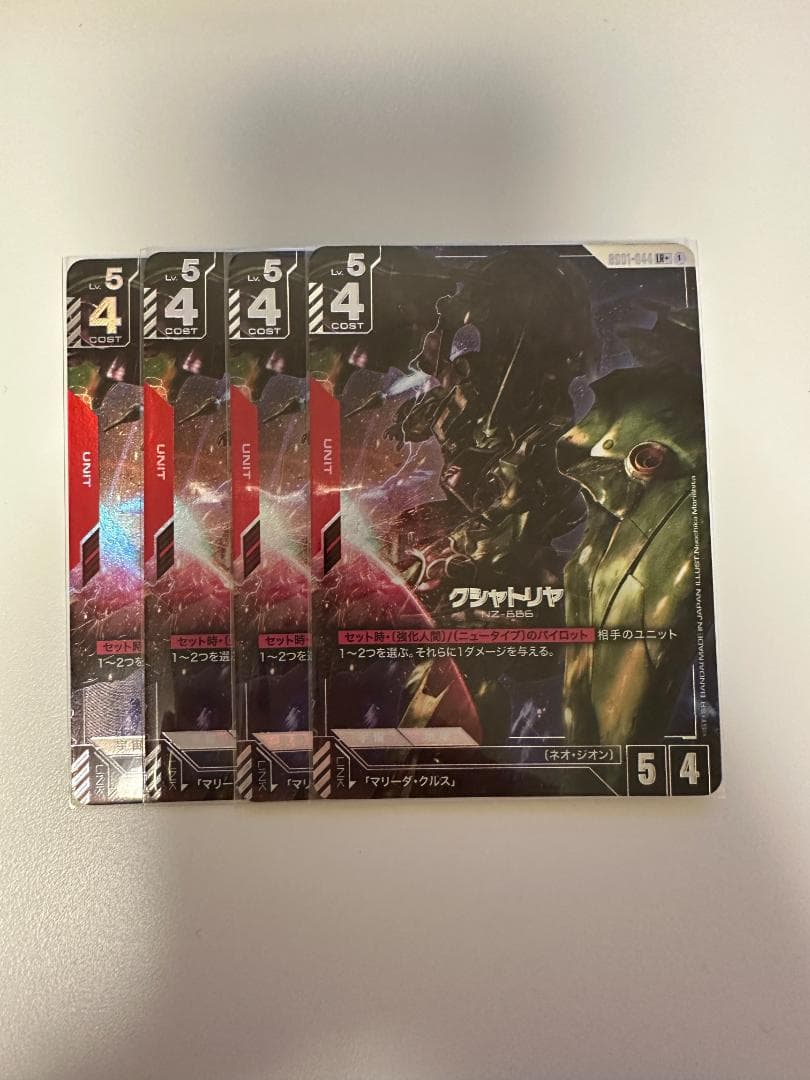 GD01-044 LR+ クシャトリヤ(パラレル)