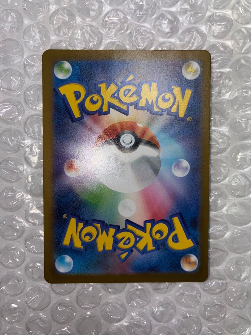 メガサーナイトex 092/063 MUR 極美品