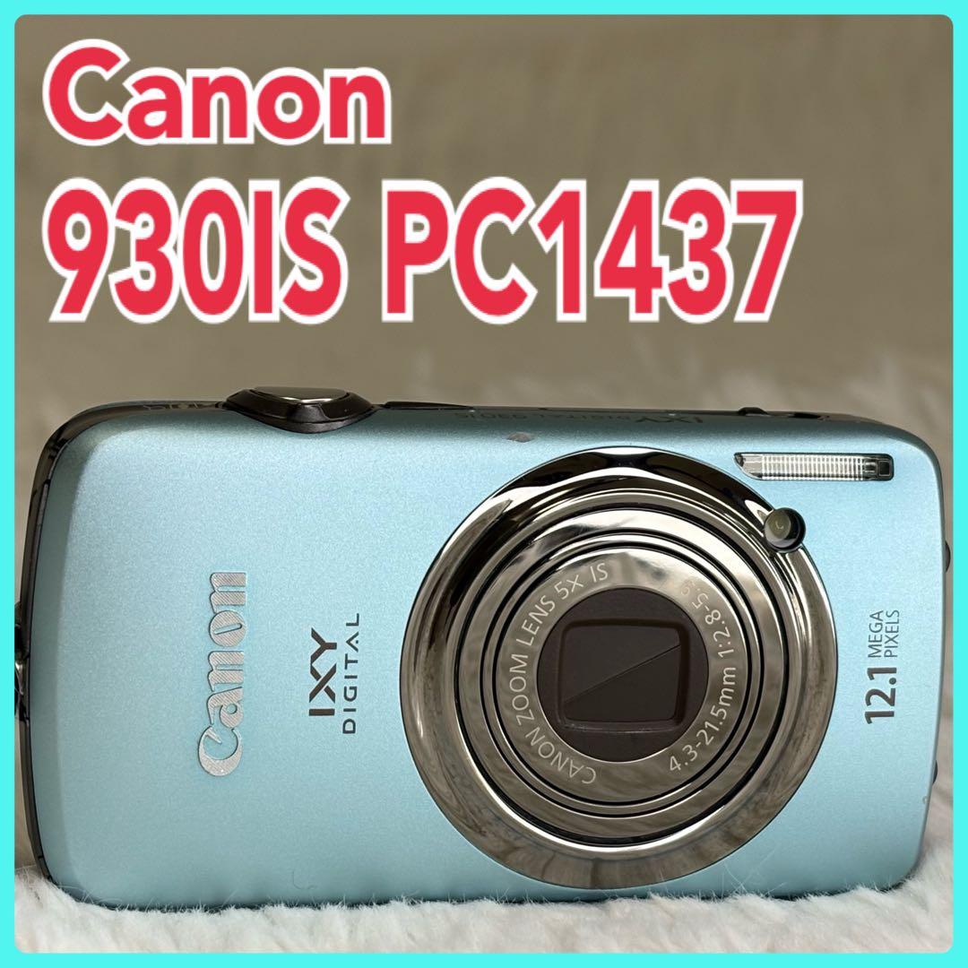 Canon カメラ　IXY 930IS PC1437 充電器　箱 コンデジ　可動