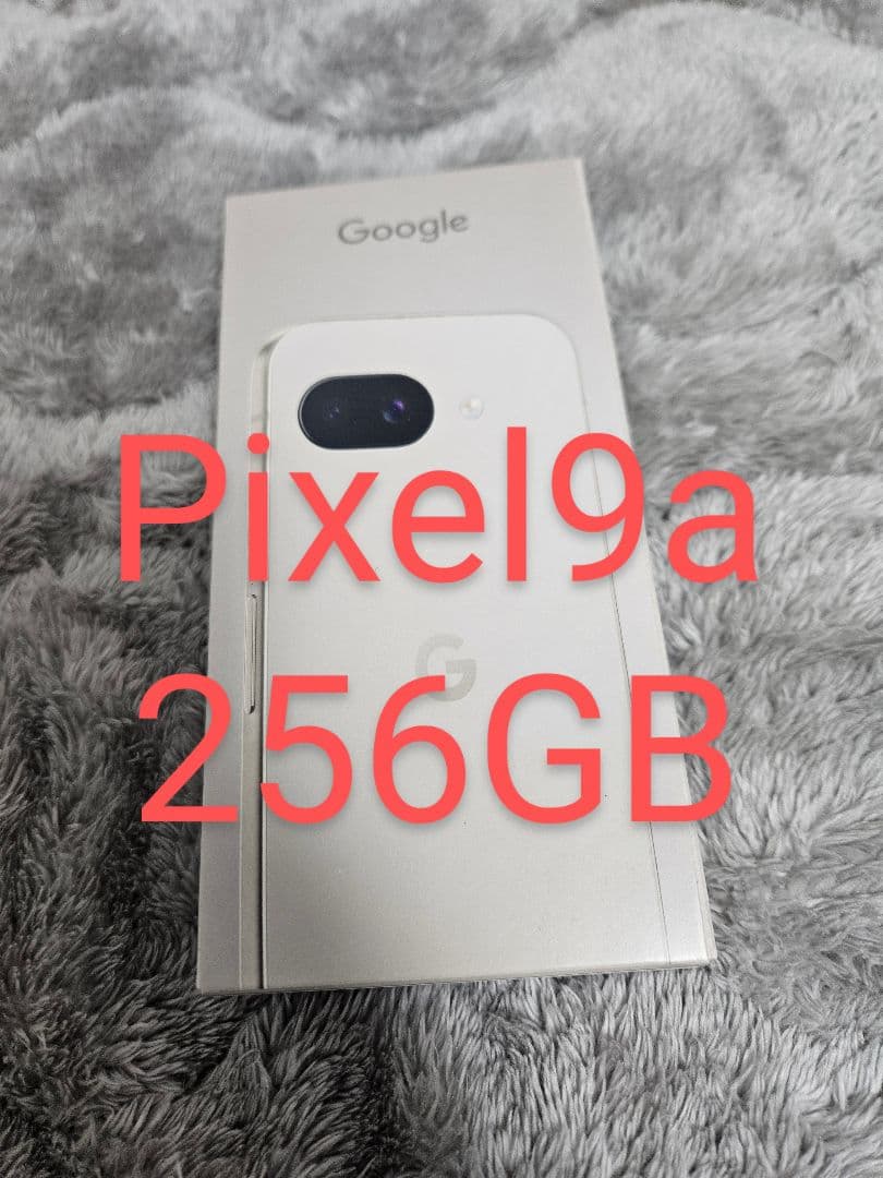 新品未開封　Google Pixel 9a Porcelain 256GB