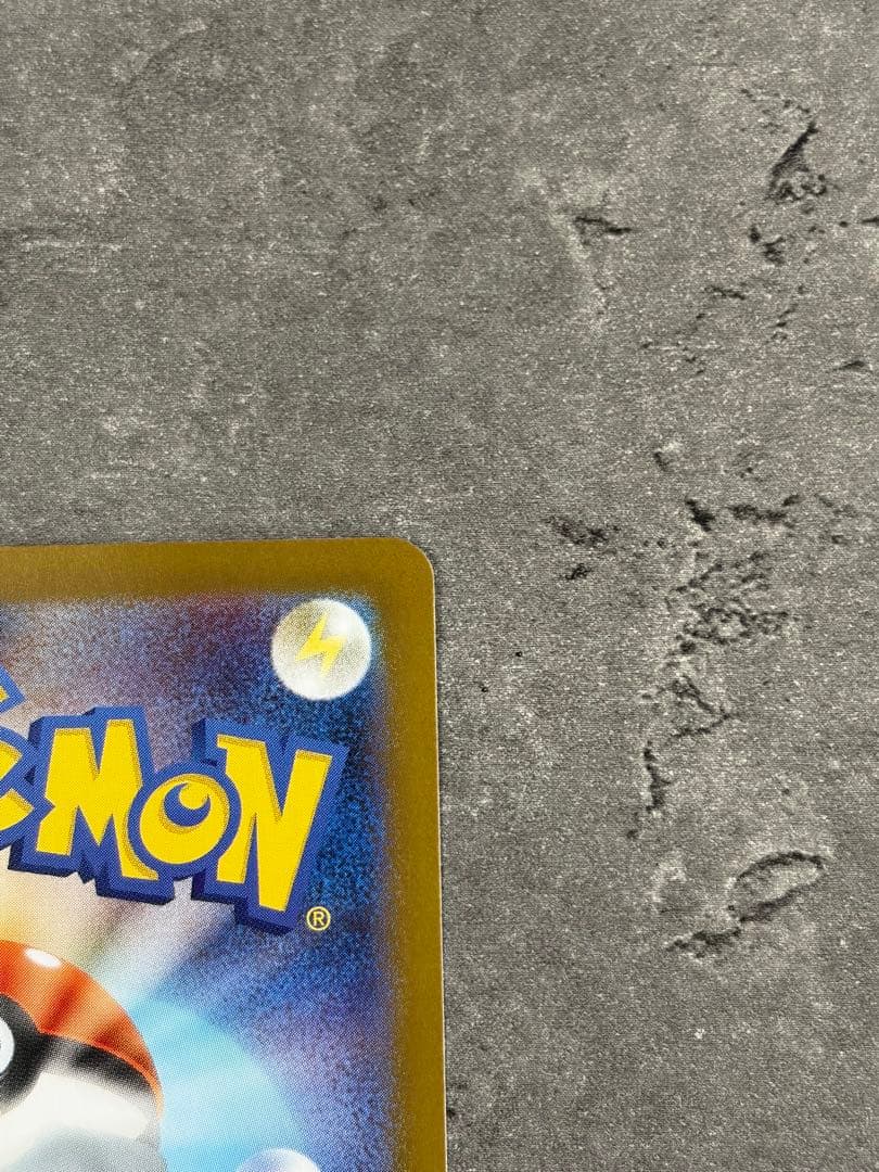 ゼクロムex 169/086 SAR ブラックボルト Zekromex