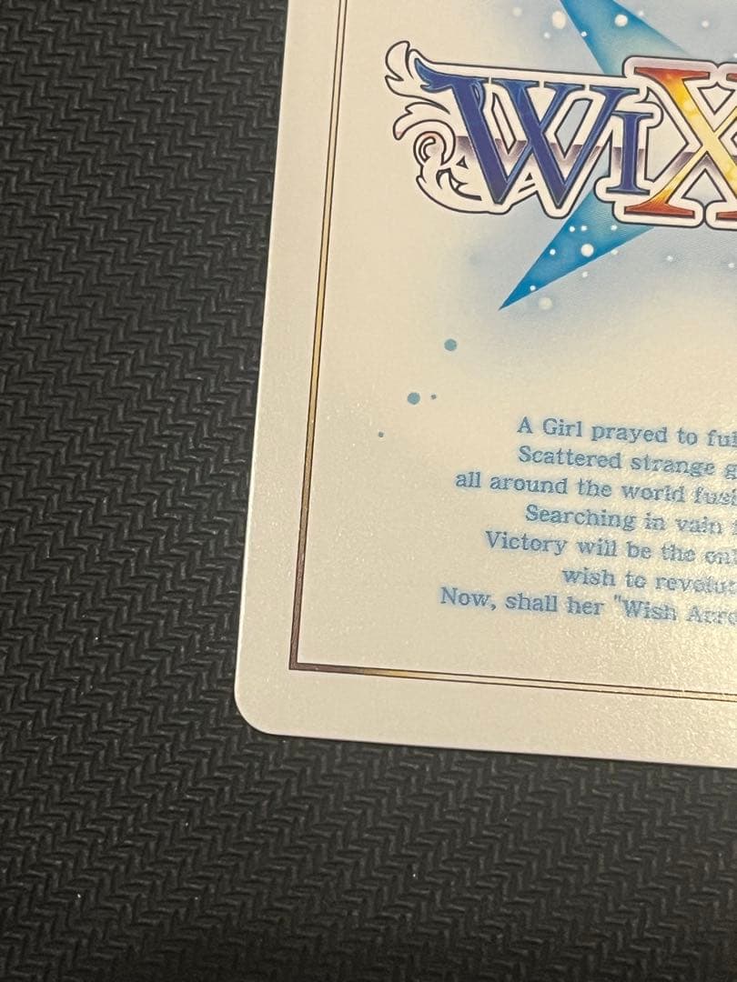 ウィクロス　空崎ヒナ[終幕:イシュ・ボシェテ] UR ブルーアーカイブ