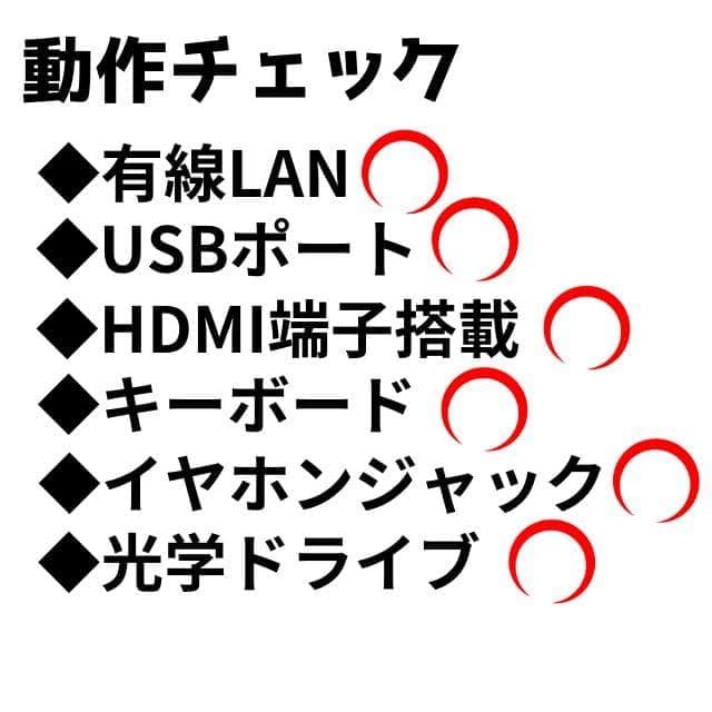 【Office2021付】メモリ8GB★NEC★最新Win11Pro★新品SSD