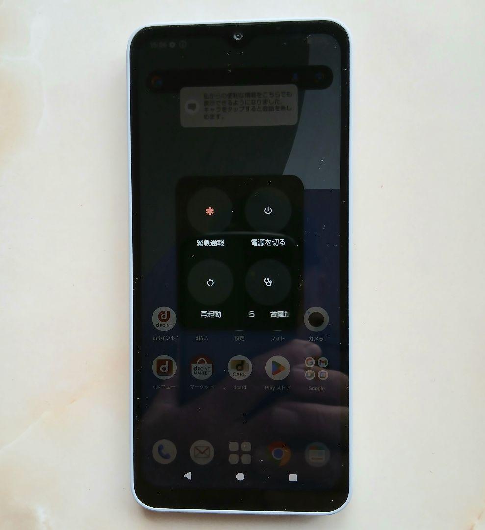 docomo AQUOS wish 4 本体 + 付属品