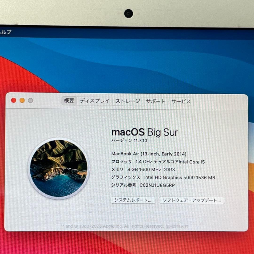MacBook Air A1466 13インチ 8GB SSD256GB i5