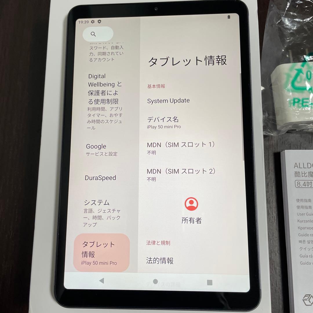 Androidタブレット本体 ALLDOCUBE iPlay 50 mini Pro 256MB