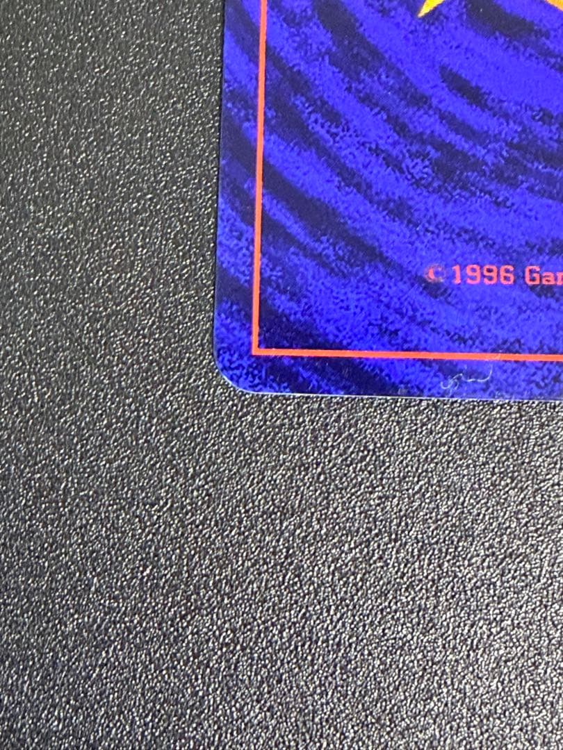 ポケモンカード　ハマちゃんのヤドキング コロコロ　プロモ　1999 旧裏　②