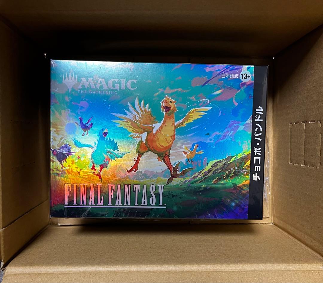 マジック：ザ・ギャザリング FINAL FANTASY 日本語版 未開封新品
