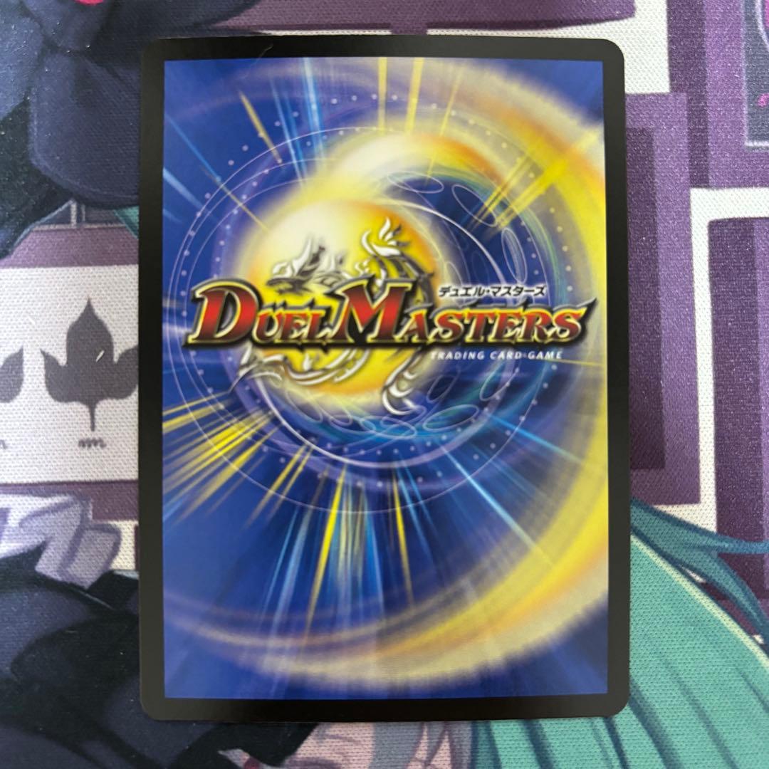 デュエルマスターズ 魔誕の斬将オルゲイト　金トレジャー