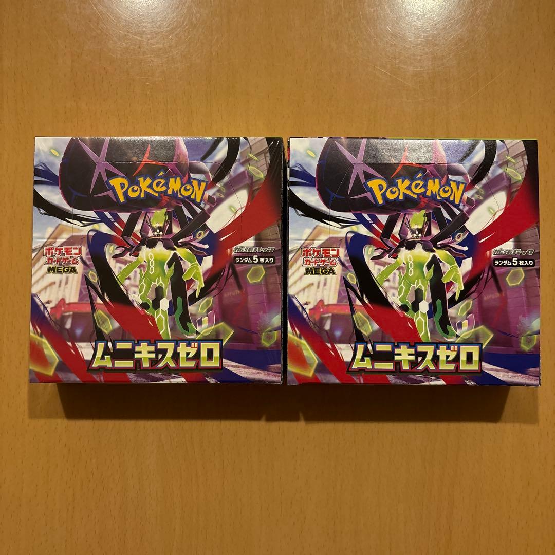 ポケモンカード ムニキスゼロ 2BOX 新品未開封【シュリンク有り無し各1箱】