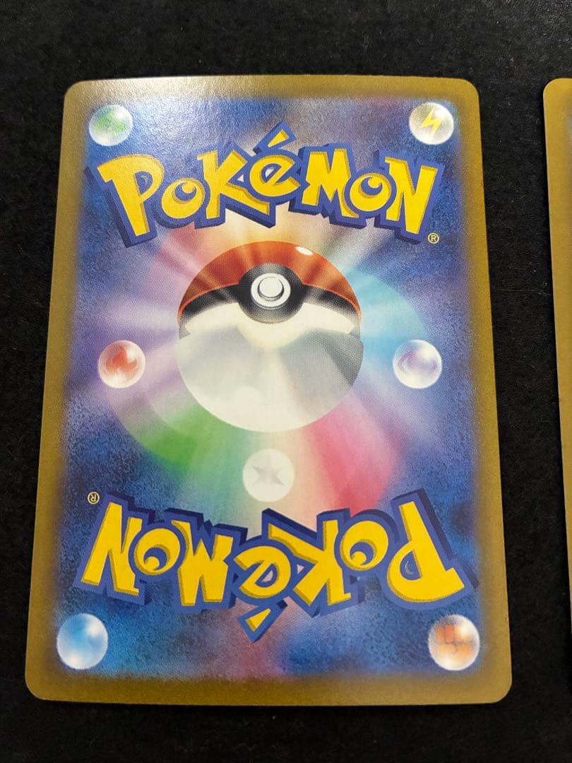 コライドンex SAR ミライドンex SAR