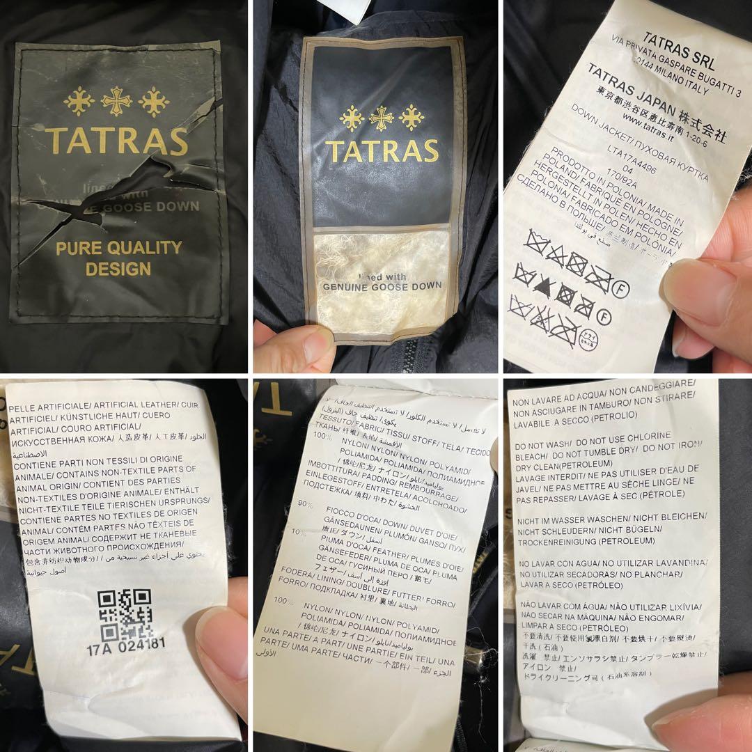 大きいサイズ✨タトラス ポリテアマ 黒 ブラック サイズ4 近年モデル XL